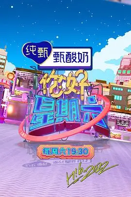 旧物新生 修复类综艺全集